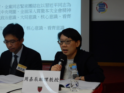 20170111 林文程主任與郭育仁執行長出席「2016年中國大陸情勢總結及未來發展趨勢」座談會圖片
