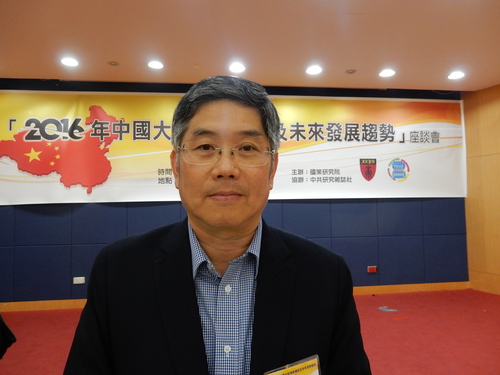 20170111 林文程主任與郭育仁執行長出席「2016年中國大陸情勢總結及未來發展趨勢」座談會圖片