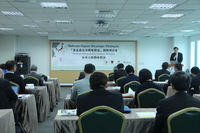 20180514 「第五屆台日戰略對話」國際研討會圖片