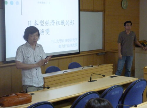 曾國祥主任（逸仙社會科學研究中心）開場致詞圖片