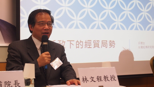 20170323 林文程主任與郭育仁執行長出席「川普新政對亞太局勢之影響」座談會圖片