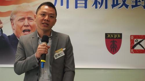 20170323 林文程主任與郭育仁執行長出席「川普新政對亞太局勢之影響」座談會圖片