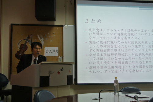 《Speech from the Japanese Researchers》Image