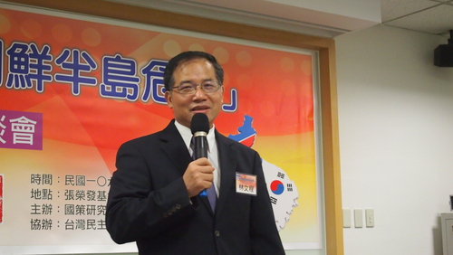20170525 林文程主任與郭育仁執行長出席「川習會與朝鮮半島危機」座談會0圖片