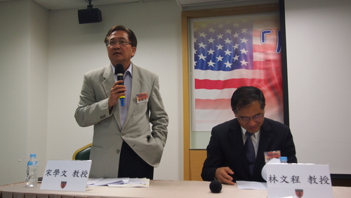 20170525 林文程主任與郭育仁執行長出席「川習會與朝鮮半島危機」座談會0圖片