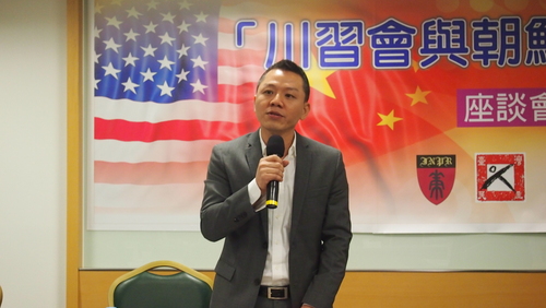 20170525 林文程主任與郭育仁執行長出席「川習會與朝鮮半島危機」座談會0圖片