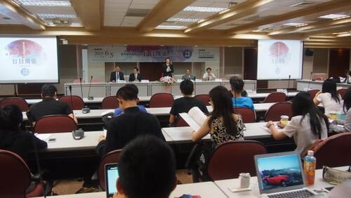 亞太局勢變動下的台日關係：回顧與展望學術論壇(2015/6/5)圖片