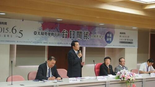 亞太局勢變動下的台日關係：回顧與展望學術論壇(2015/6/5)圖片