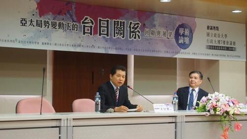 亞太局勢變動下的台日關係：回顧與展望學術論壇(2015/6/5)圖片