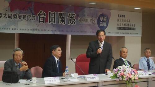 亞太局勢變動下的台日關係：回顧與展望學術論壇(2015/6/5)圖片