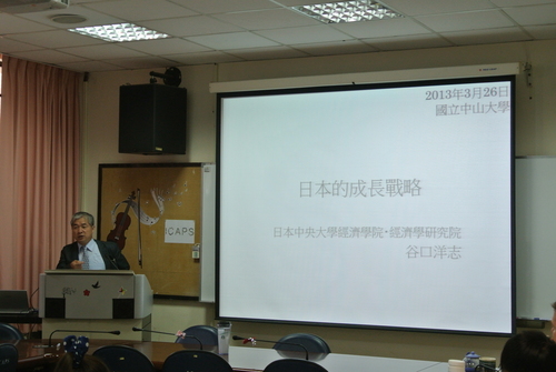 日本中央大学経済学部  谷口洋志准教授　日本研究者講座图片