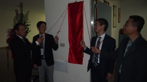 20151111 中山大学日本研究センター及び当代日本研究学会秘書室新事務所開所式無事終了图片
