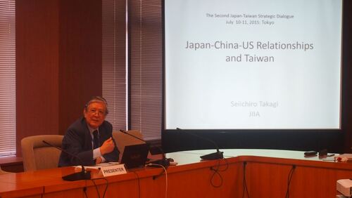 20150710 The Second Taiwan -Japan Strategic DialogueImage
