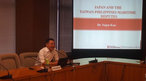 20150710 The Second Taiwan -Japan Strategic DialogueImage