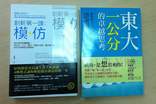 宏遠興業株式会社のご寄付を大感謝图片