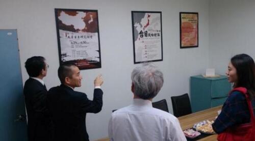 20151216 Faculties of Hiroshima University Visited the Center of Japanese Studies of NSYSUImage